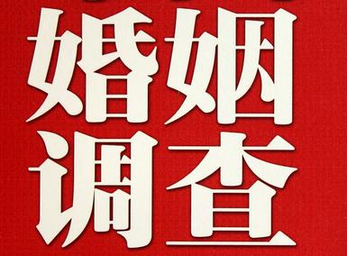 「华阴市福尔摩斯私家侦探」破坏婚礼现场犯法吗？