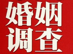 「华阴市调查取证」诉讼离婚需提供证据有哪些